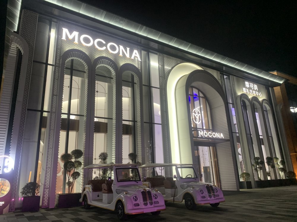 , MOCONA ART CENTER