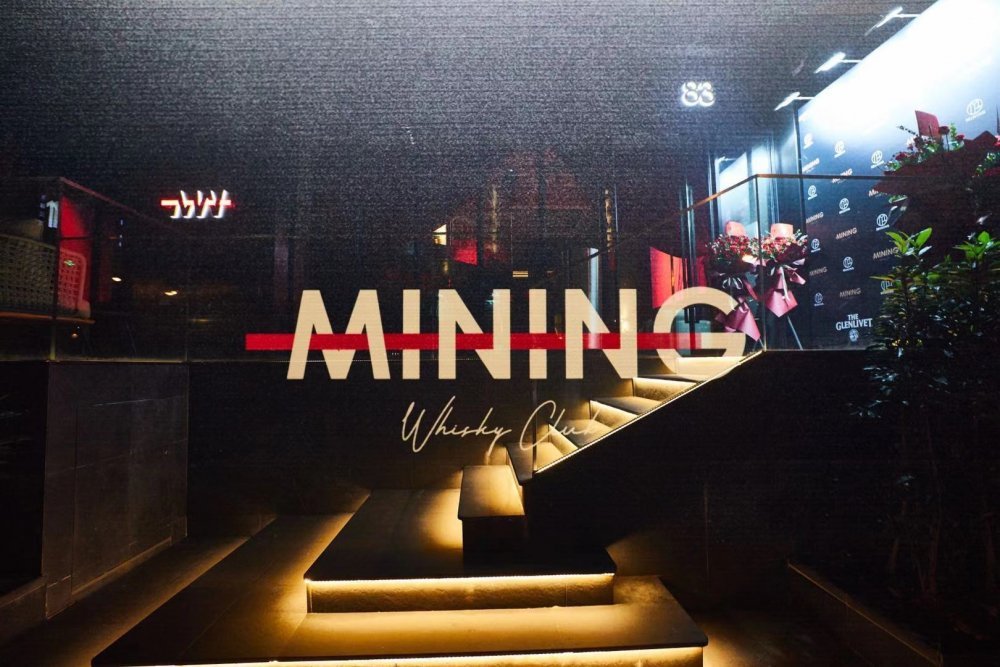 , MINING Whisky Club