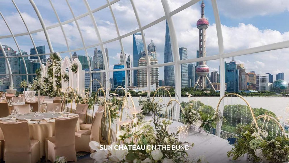 , 尚9·一滴水全江景婚宴（尚九集团）