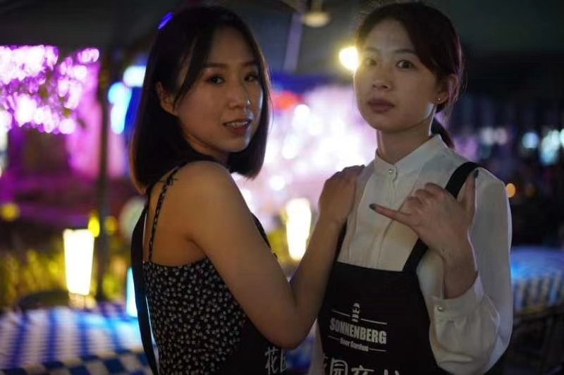 , 森贝格啤酒花园