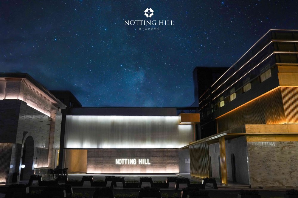 , Notting Hill Art Center (Jing'an Store)