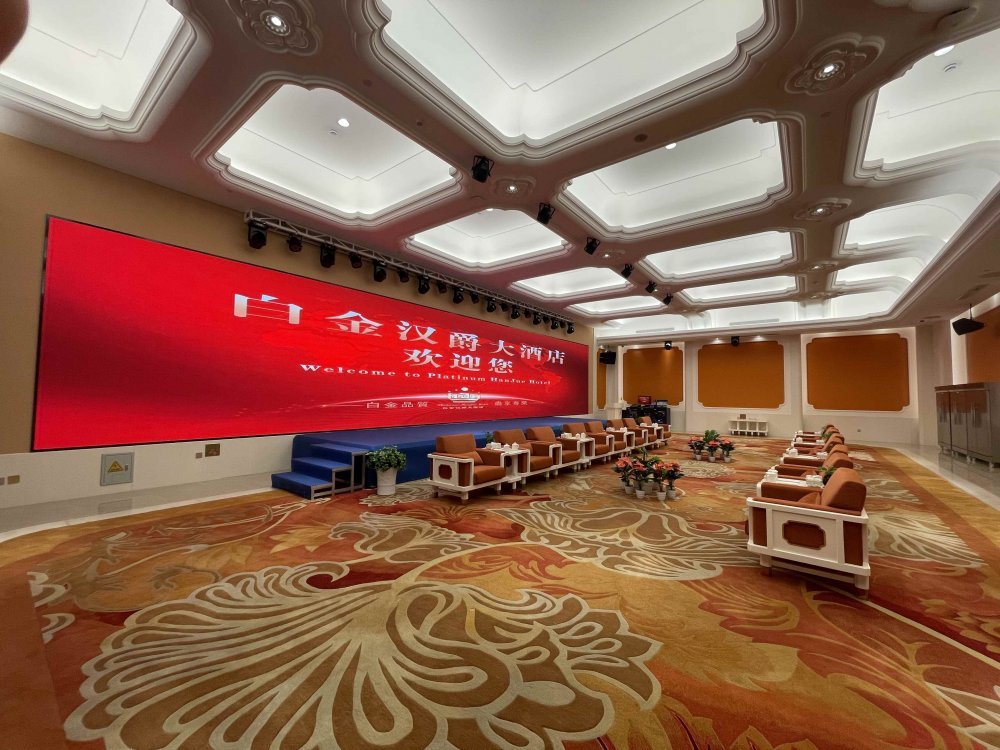 , 286厅上海白金汉爵酒店