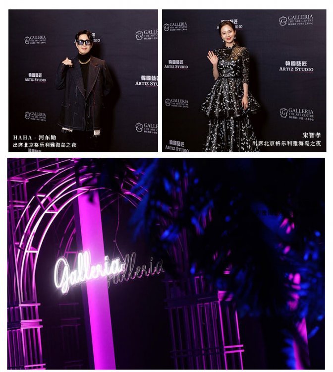 , Galleria Art Center（Xu Hui Store）