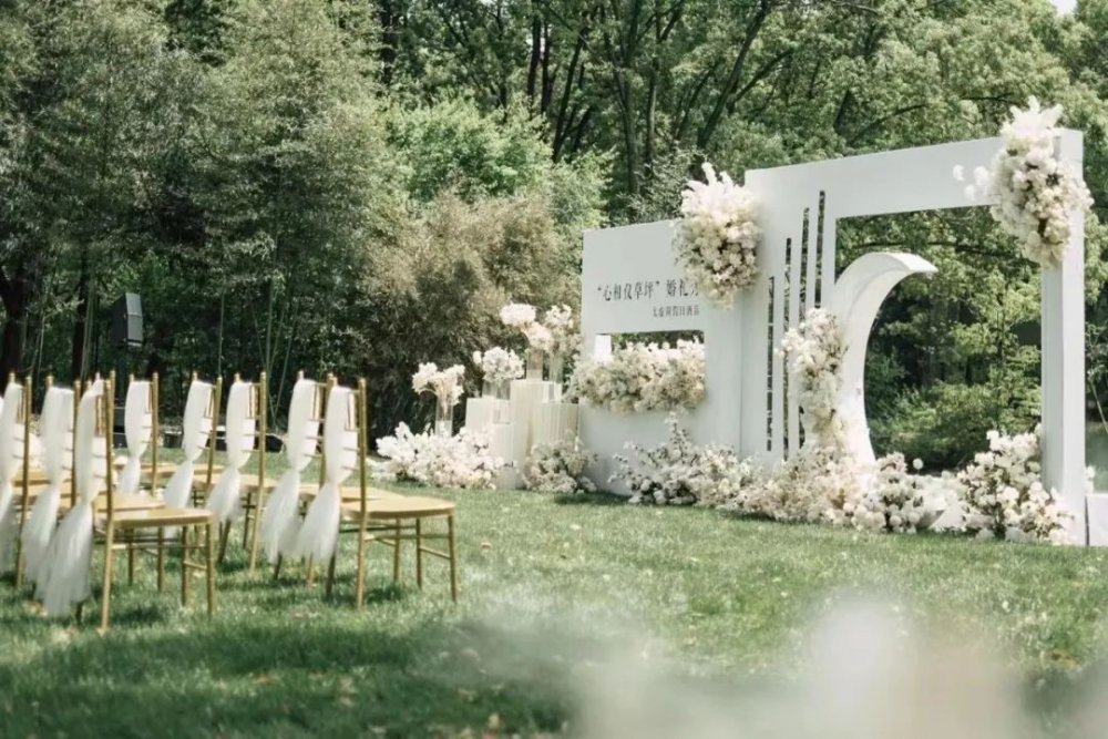 , 心相仪户外草坪