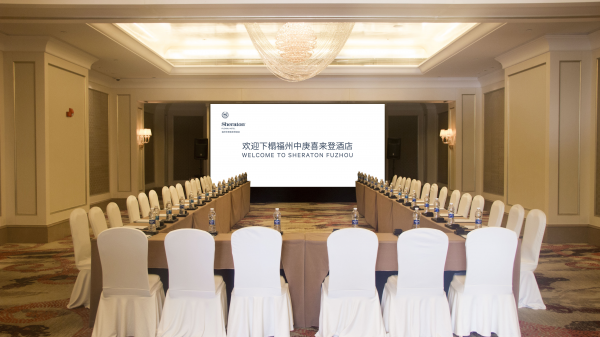 喜来登多功能厅1/2/3/4/5 gallery image