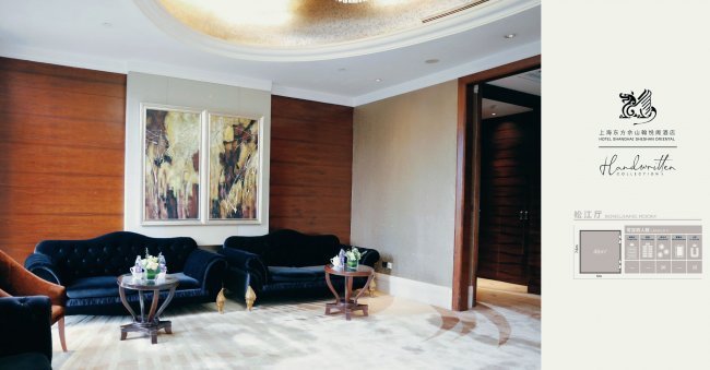 松江厅, property-image