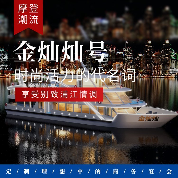 , 金灿灿