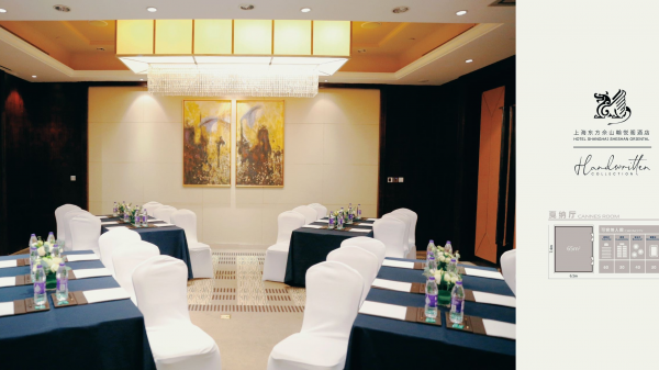 戛纳厅 gallery image