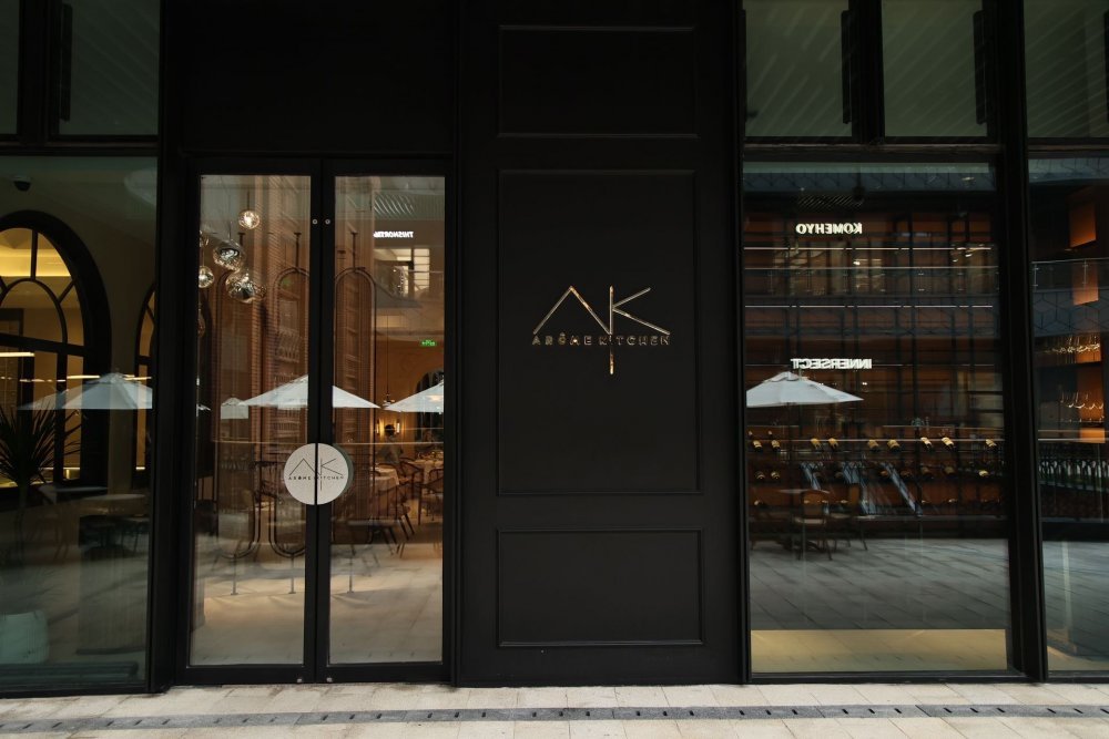 , A·K· Arôme Kitchen